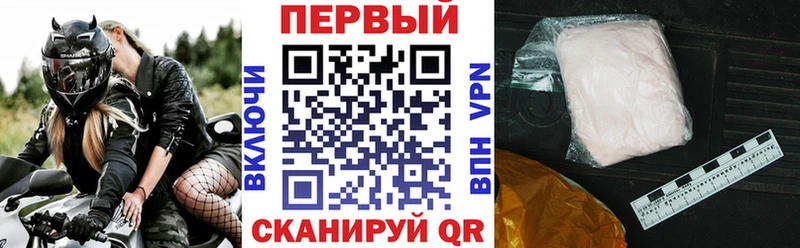 АМФ Premium Арзамас