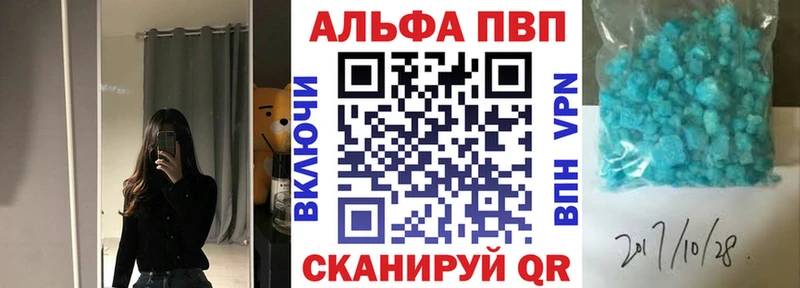 А ПВП мука  shop телеграм  Арзамас  купить наркотики цена 