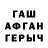МДМА VHQ TERRORISTKA