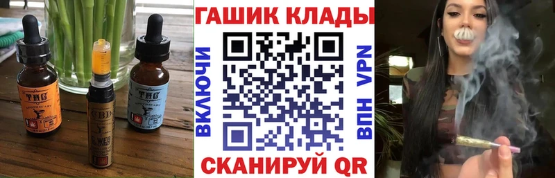 Canna-Cookies конопля  цена   Арзамас 