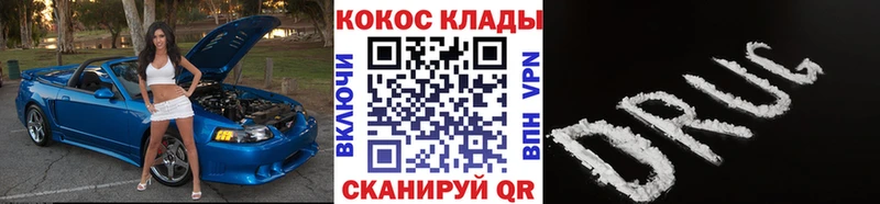 наркошоп  Арзамас  hydra как войти  Кокаин Эквадор 