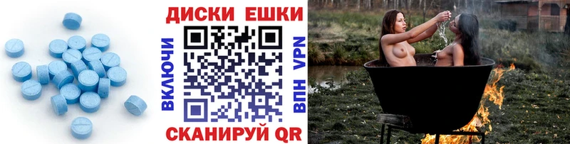 Экстази 99%  Арзамас 