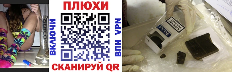 ГАШИШ Изолятор  цены   гидра tor  Арзамас 