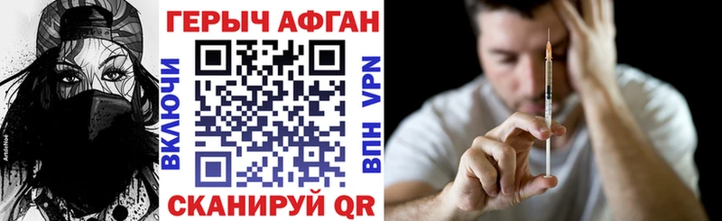 МЕГА tor  Арзамас  ГЕРОИН хмурый 