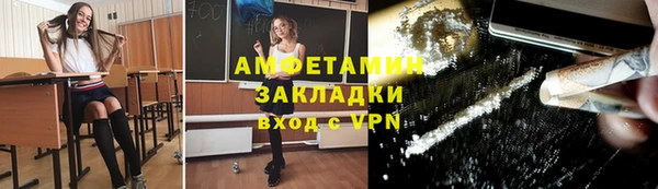 спайс Алзамай