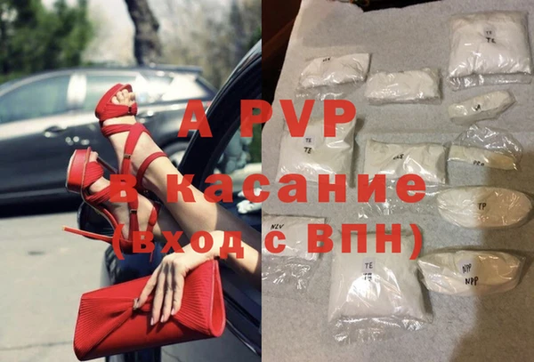 тгк Алексеевка