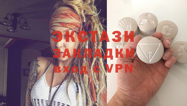 Альфа ПВП Алексин