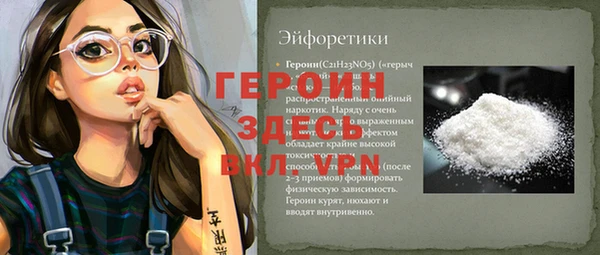 Альфа ПВП Алексин
