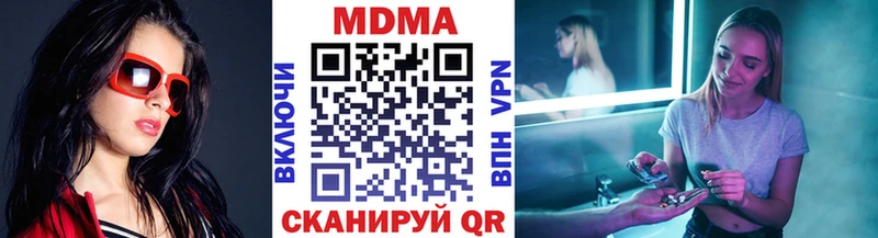 сколько стоит  Арзамас  МДМА кристаллы 