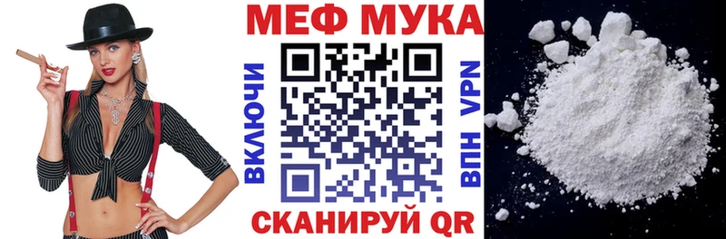 МЕФ VHQ  Арзамас 