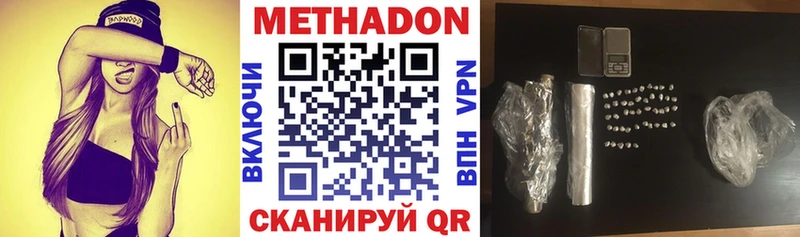 блэк спрут tor  Арзамас  МЕТАДОН methadone 