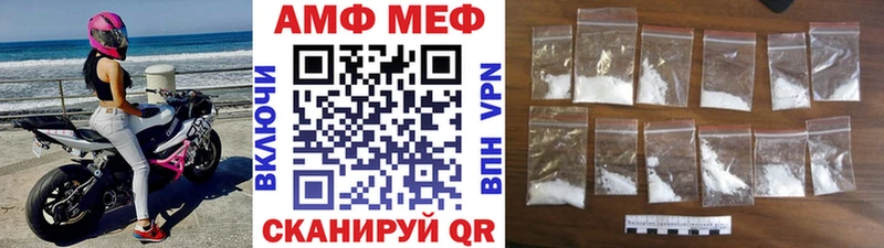 где купить наркотик  Арзамас  Первитин винт 