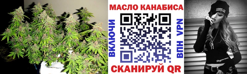 ТГК Wax OMG вход Арзамас